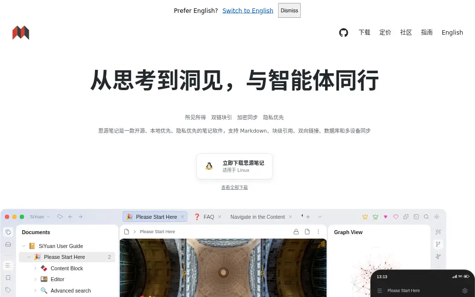Vista previa de SiYuan